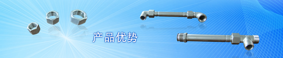 产品优势banner